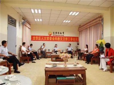 建社會于愿景下，聚智慧在遠(yuǎn)恒佳