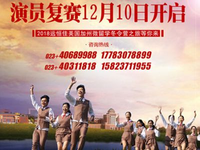 微電影復(fù)賽有你嗎？快來找一找！