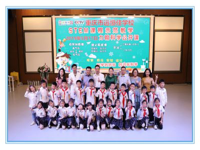 美好課堂| 燒腦！這節(jié)臺(tái)灣的科學(xué)課好玩