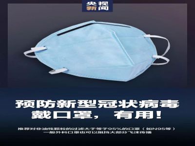 一場新型病毒導(dǎo)致的肺炎來襲，我們該如何應(yīng)對？