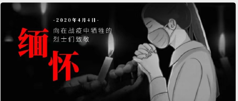 清明追憶，不思量，自難忘