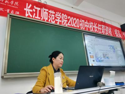 詩意職業(yè)幸?！鞑ッ篮媒逃? title=