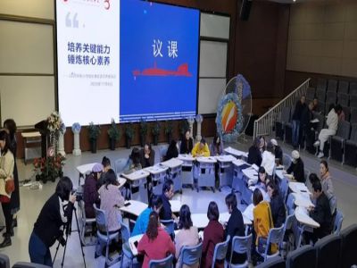 美好學(xué)校| 開放問道，專家引領(lǐng)——記長壽區(qū)語文教研活動