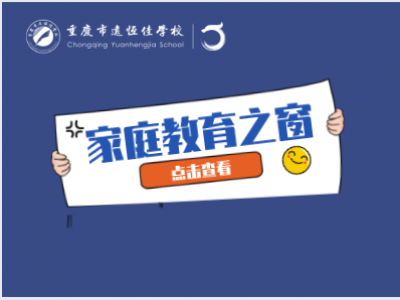 【好文轉(zhuǎn)載】比老師還牛的檢查作業(yè)技巧！（建議老師轉(zhuǎn)給家長）