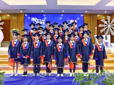 十二歲的夏天，我們畢業(yè)啦！——2021第三屆小六畢業(yè)典禮