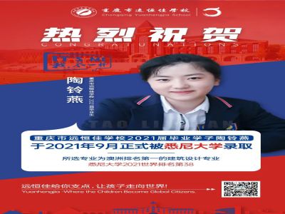 美好學(xué)生｜悉尼大學(xué)，建筑設(shè)計專業(yè)