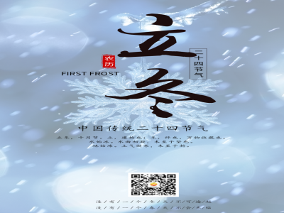 美好學(xué)校|美好學(xué)校| 您有一份健康提醒，快“藏”起來