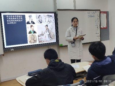 美好教師|【研訓簡報】星辰大海，永不止步