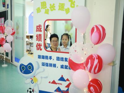 美好學(xué)校| 《“開蒙，啟智，立德”》一年級入學(xué)禮