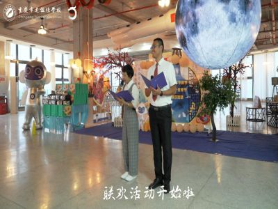 美好教師|舉杯邀明月·共話教育情——2022中秋節(jié)、第38個教師節(jié)聯(lián)歡活動花絮