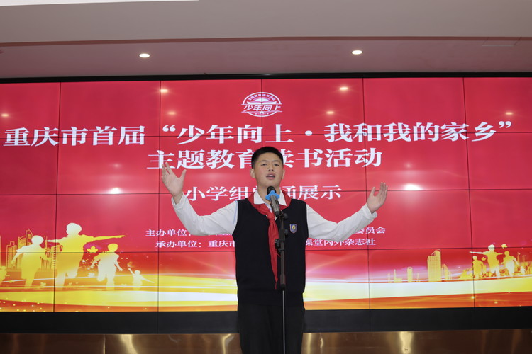 美好學(xué)生|陳鏡宇《展望星辰，山河有你》