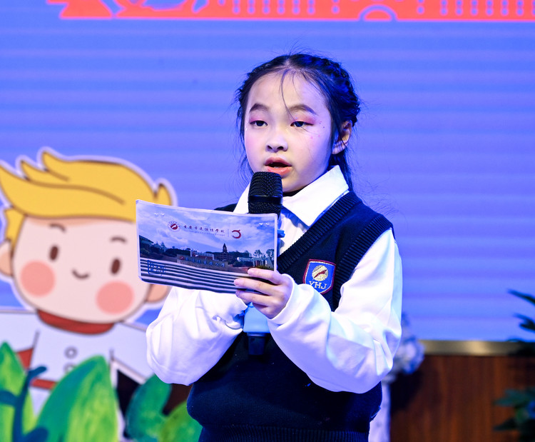 美好學校，百味故事（四）校園里的幸運事