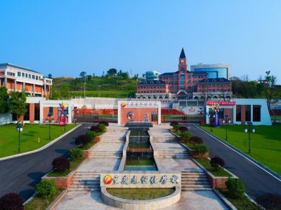 重慶市遠(yuǎn)恒佳學(xué)校2025招生簡(jiǎn)章